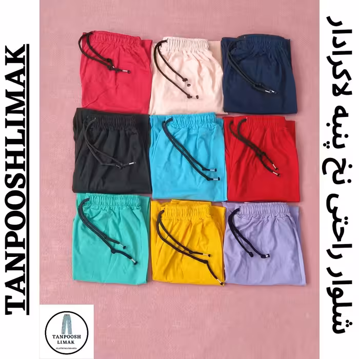 شلوار زنانه دخترانه جنس نخ پنبه ویسکوز  مچی کمر بند دار  بسیار نرم و لطیف