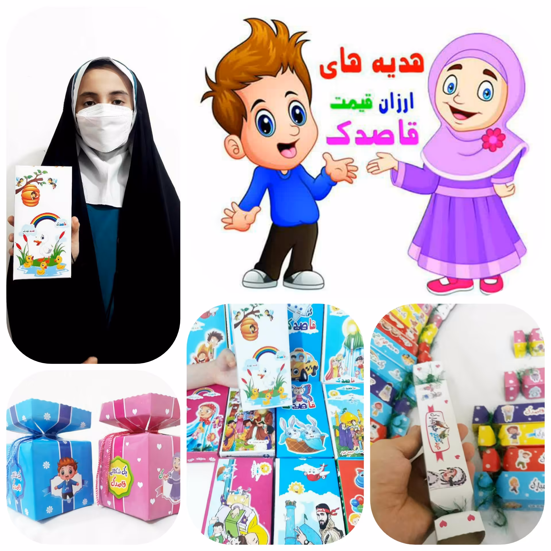 هدیه مهدوی