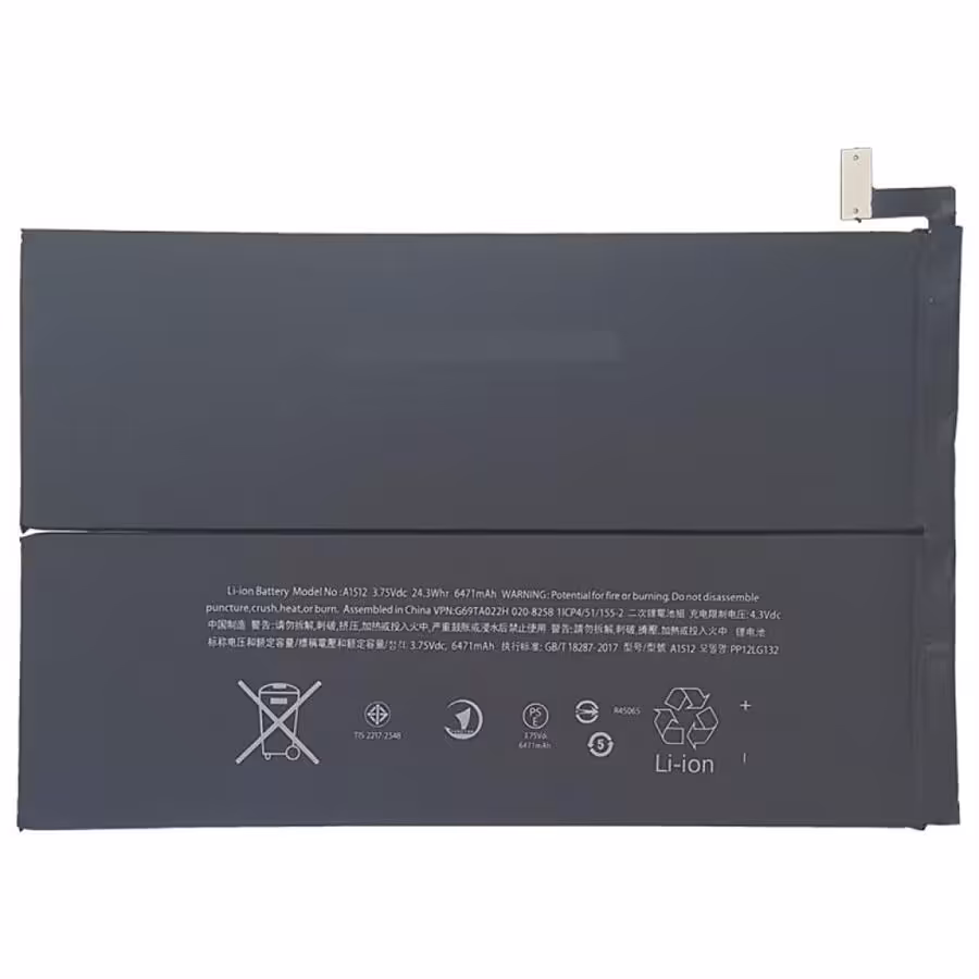 باتری تبلت اپل مدل Ipad Mini2-A1512
