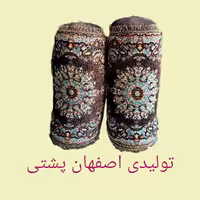 پشتی گرد(لوله ای)قهوه ای ( پس کرایه)