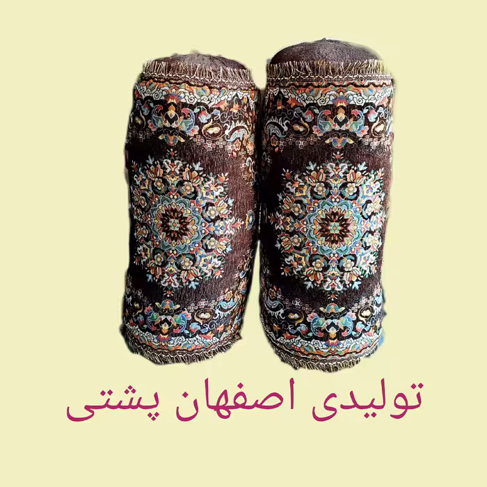 پشتی گرد(لوله ای)قهوه ای ( پس کرایه)