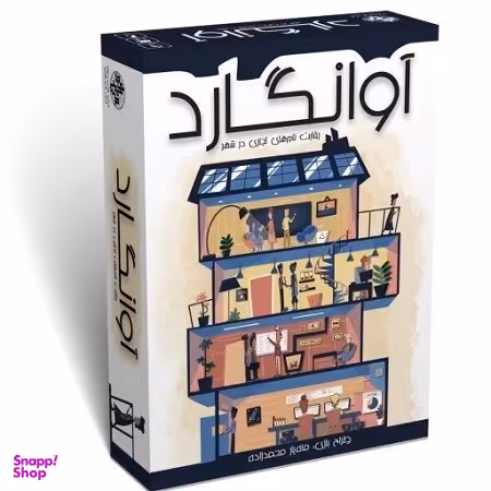 بازی آوانگارد هزارتو