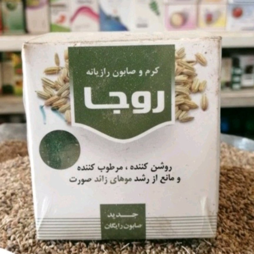 صابون و کرم روجا رازیانه عطار کده