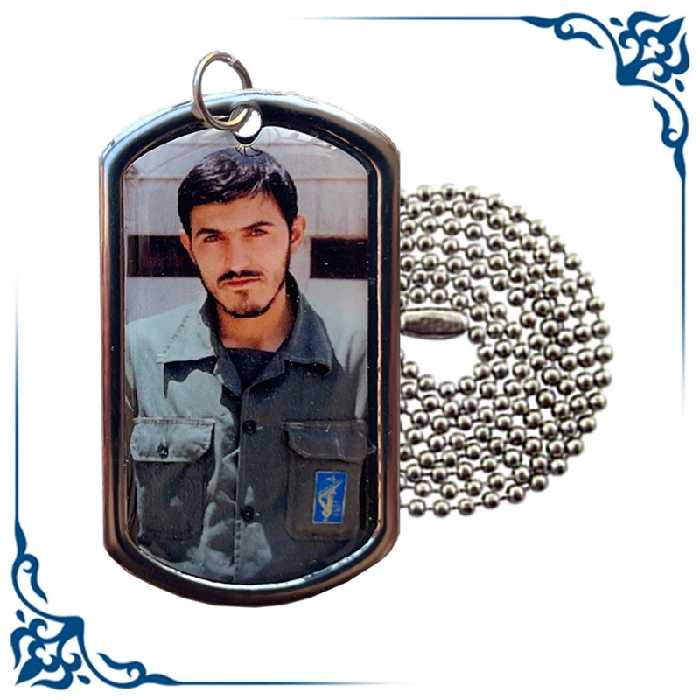 پلاک شهید مهدی زین الدین همراه با زنجیر استیل (قبل خرید،توضیحات محصول مطالعه شود)