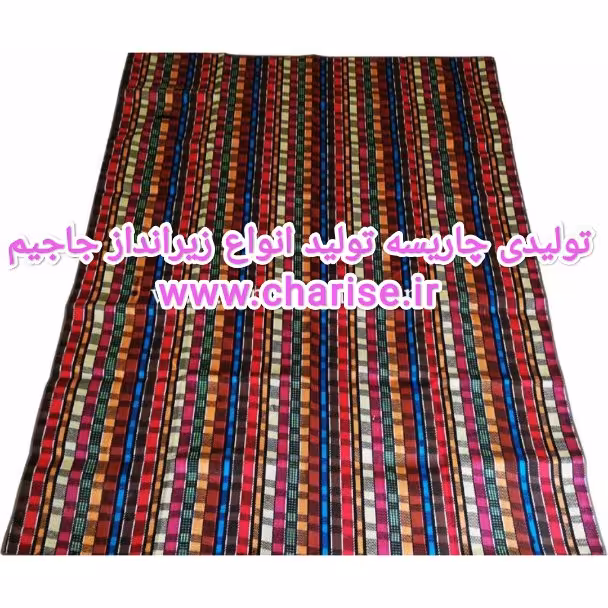 زیرانداز جاجیم 6نفره حصیر جاجیم 6نفره لمینت اسپام باند  70گرم 