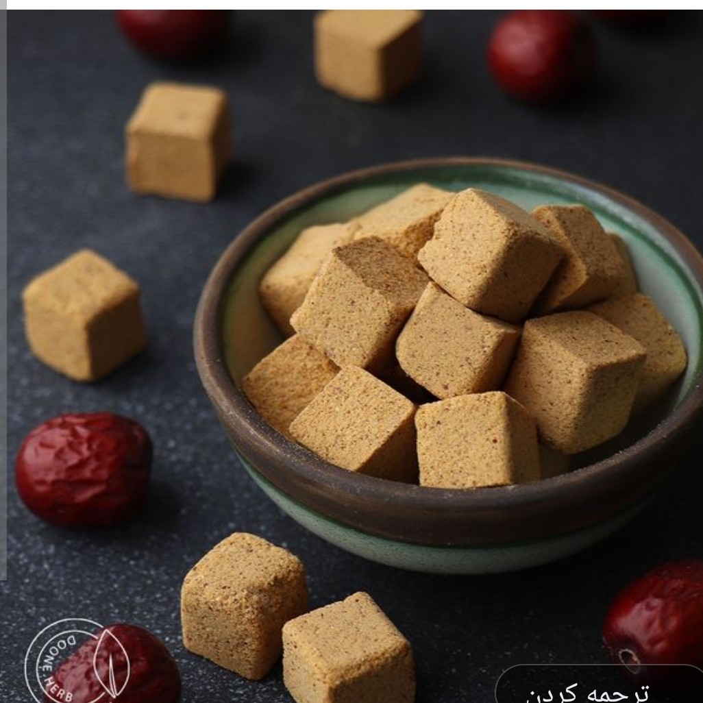 حبه عناب 250گرم
