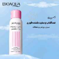 اسپری روشن کننده و ضد آفتاب بیواکواBIOAQUA  محصولات پوست مهتا