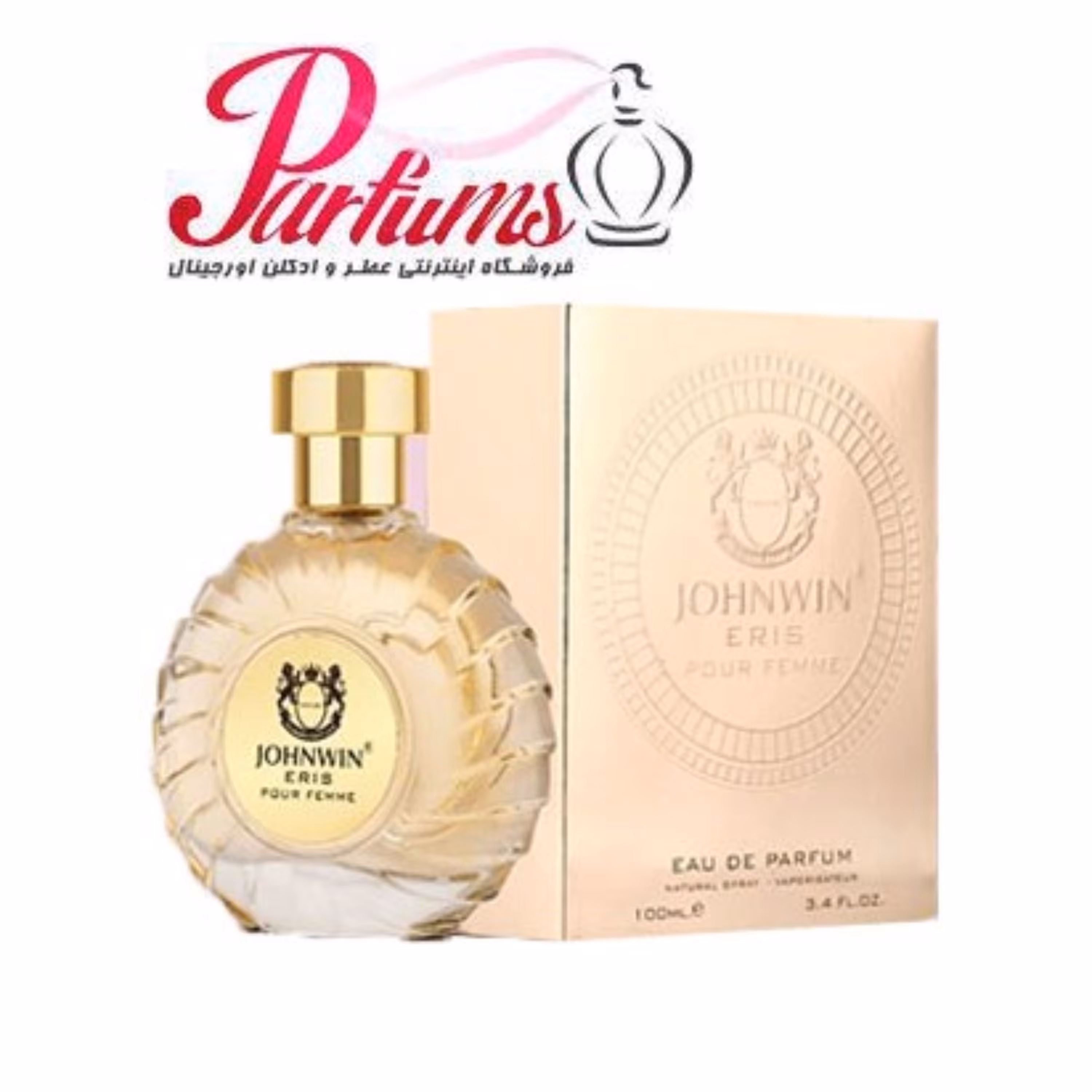 ادکلن اماراتی جانوین JOHNWIN ERIS  (رایحه ورساچه اروس Versace Eros Pour Femme)