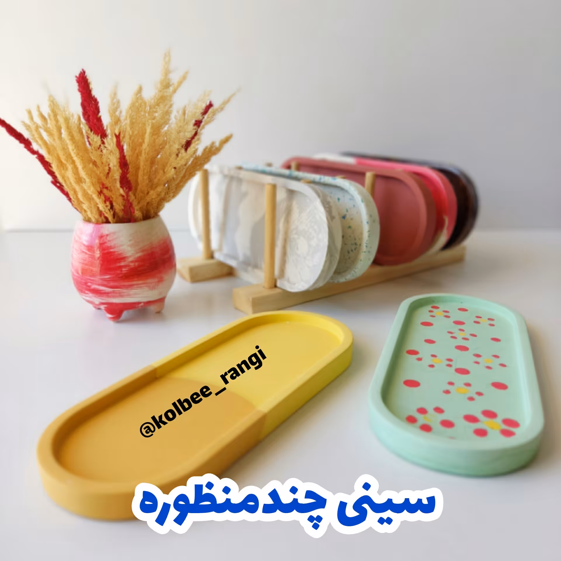 سینی سرو و دکوری