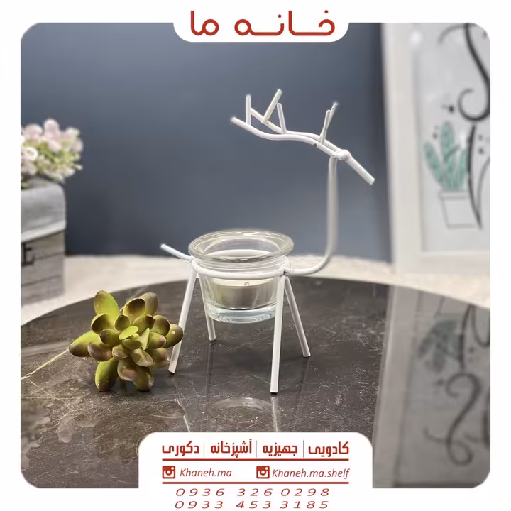 جاشمعی وارمر فانتزی مدل گوزن