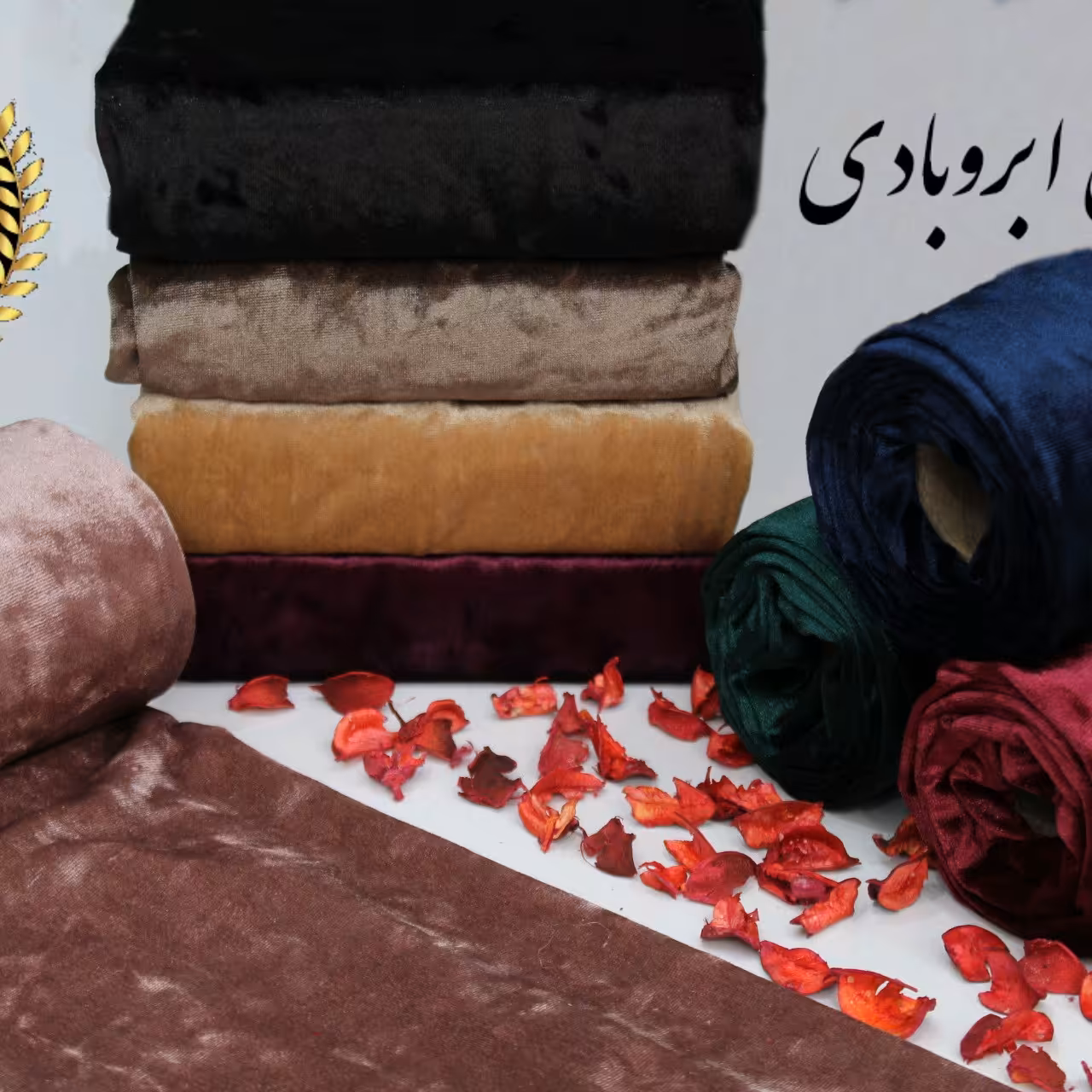 پارچه مخمل ابروبادی کره