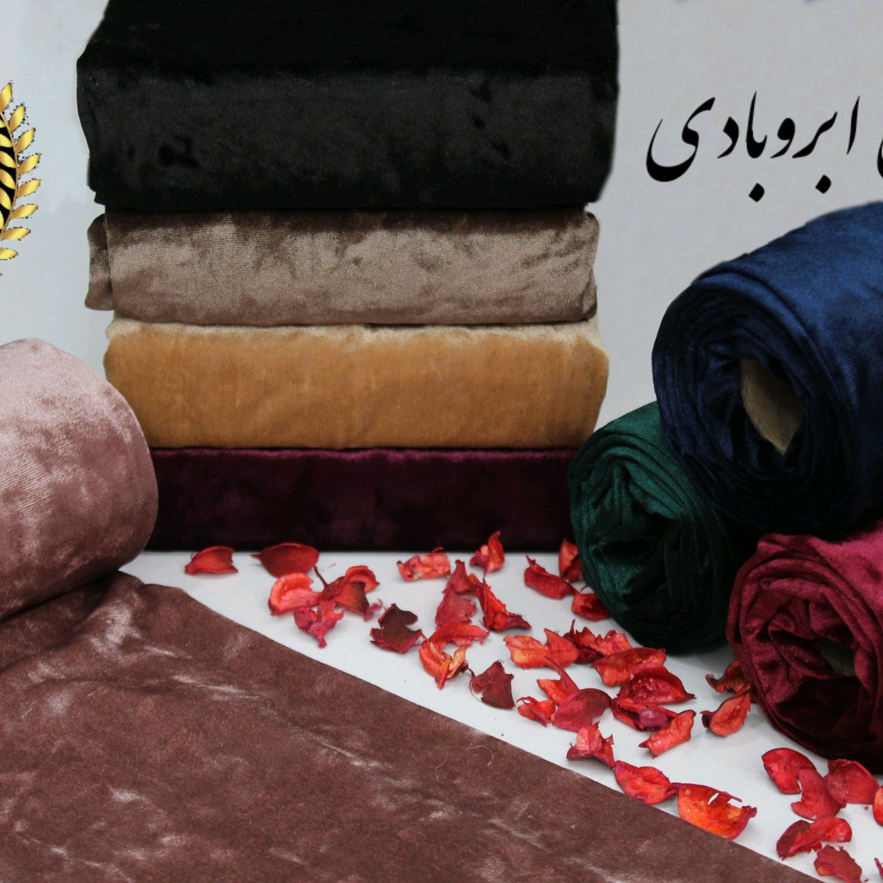پارچه مخمل ابروبادی کره