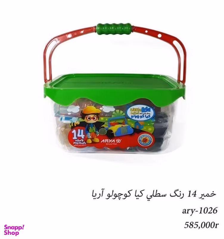 خمیر آریا (Arya) مدل سطلی کیا کوچولو 1026 بسته 14 رنگ