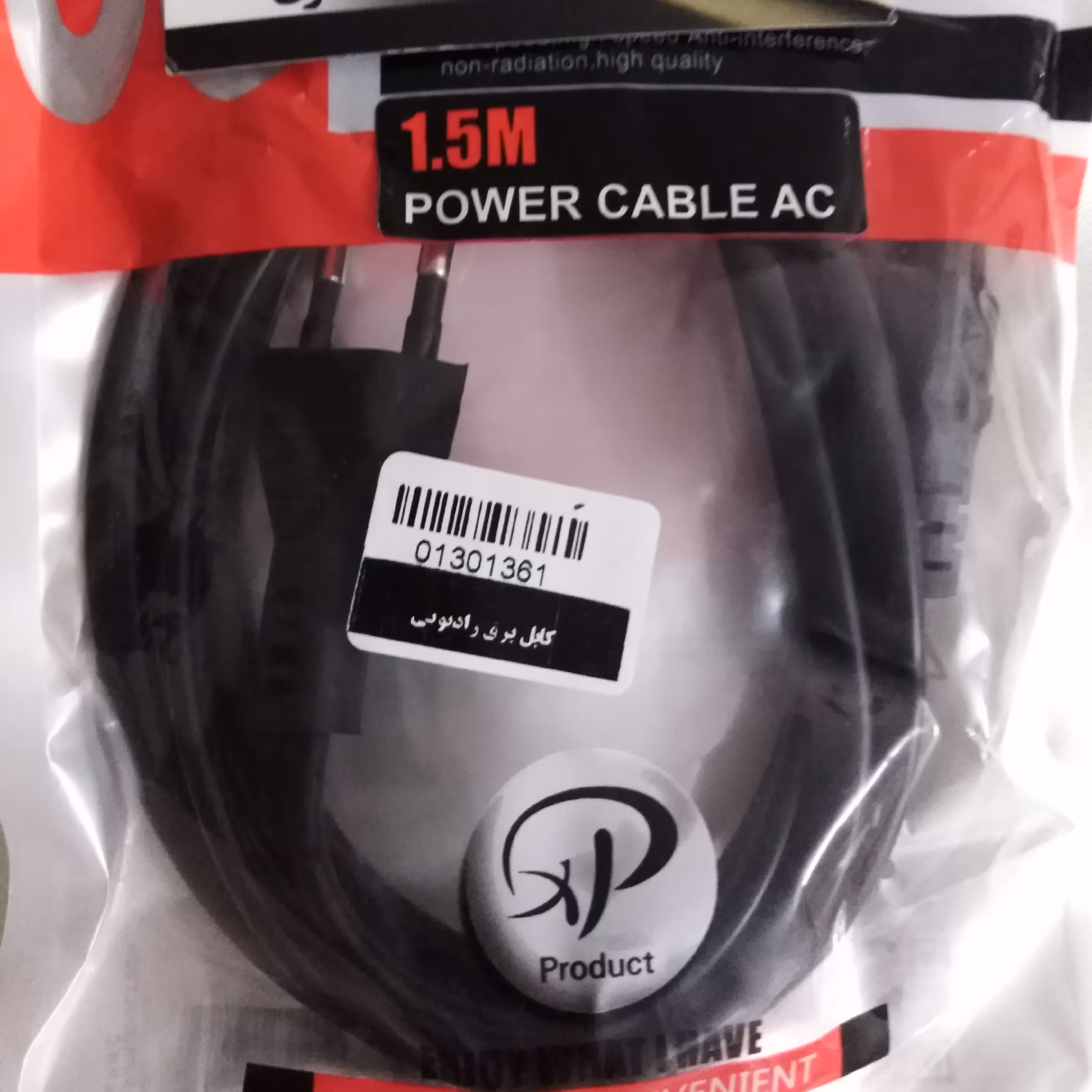 کابل برق 2چاک  رنگ مشکی  مارک xp طول کابل 1.5m