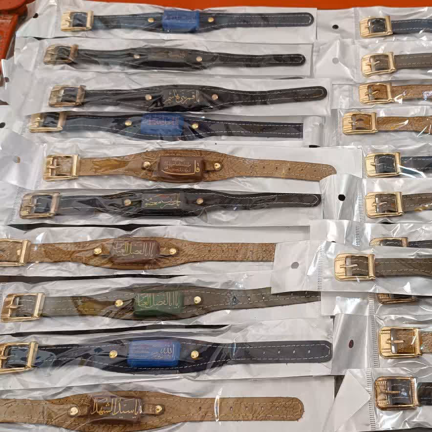 دستبند طرح عقیق یاحضرت معصومه