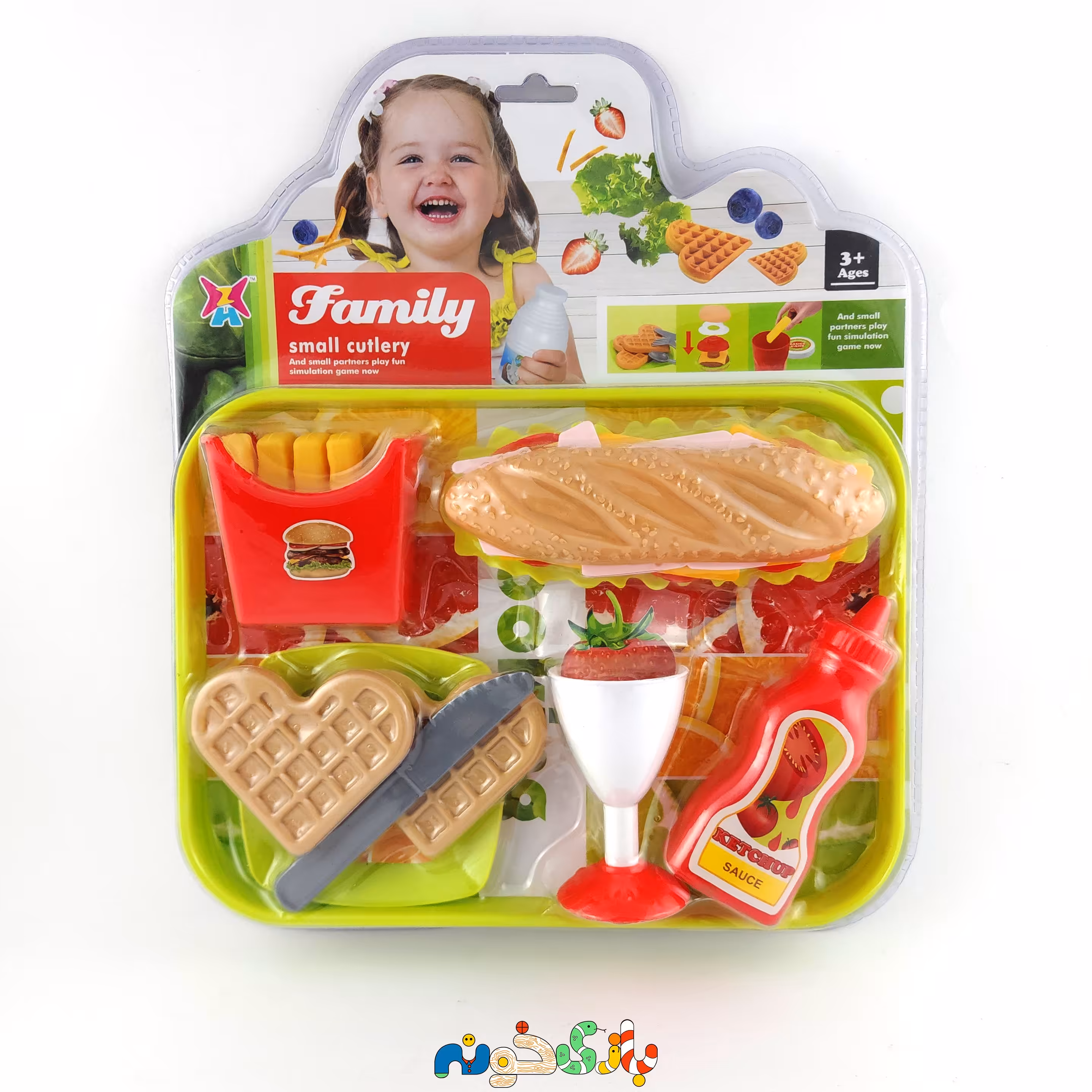 اسباب بازی پک ساندویچ و سیب زمینی و سس وارداتی 