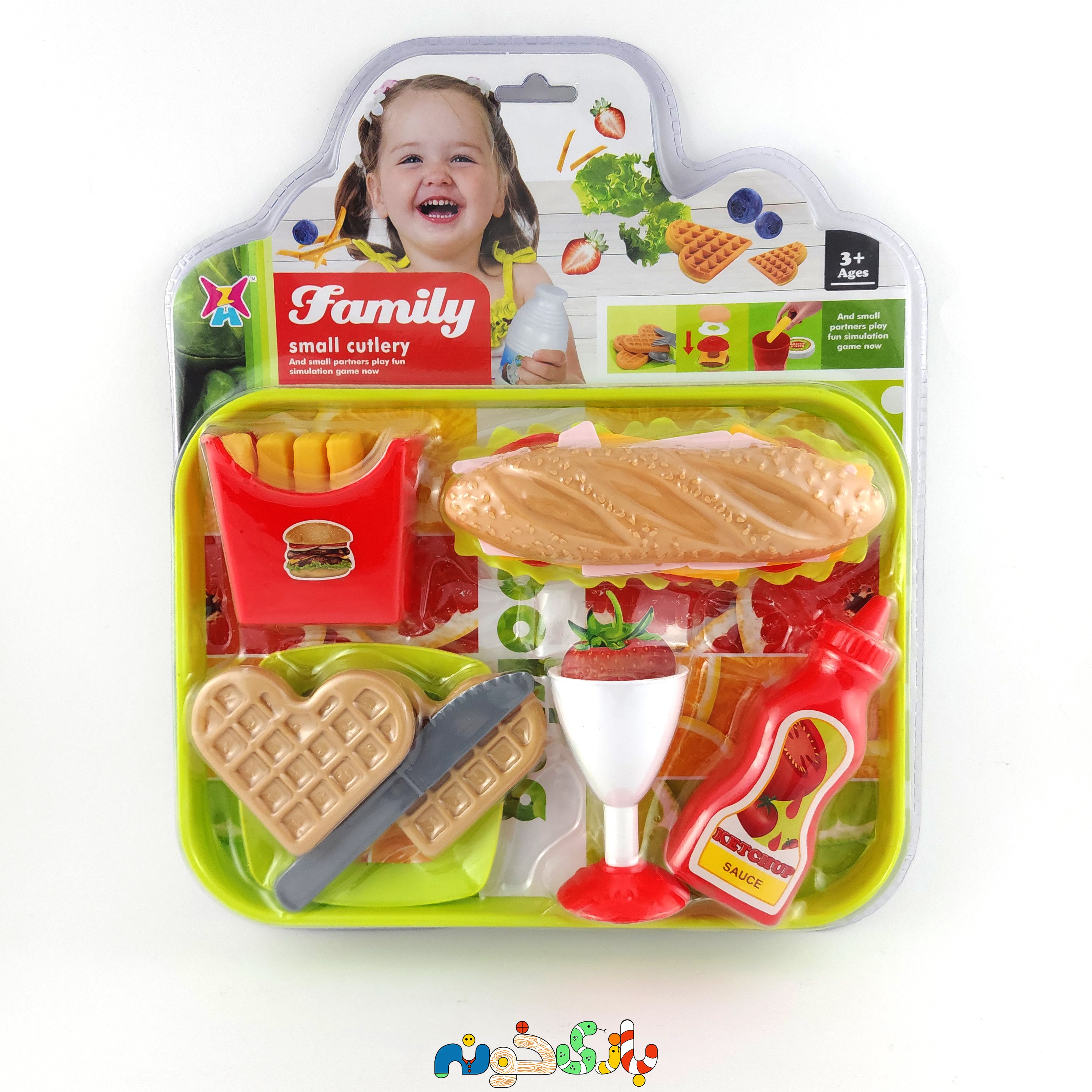 اسباب بازی پک ساندویچ و سیب زمینی و سس وارداتی