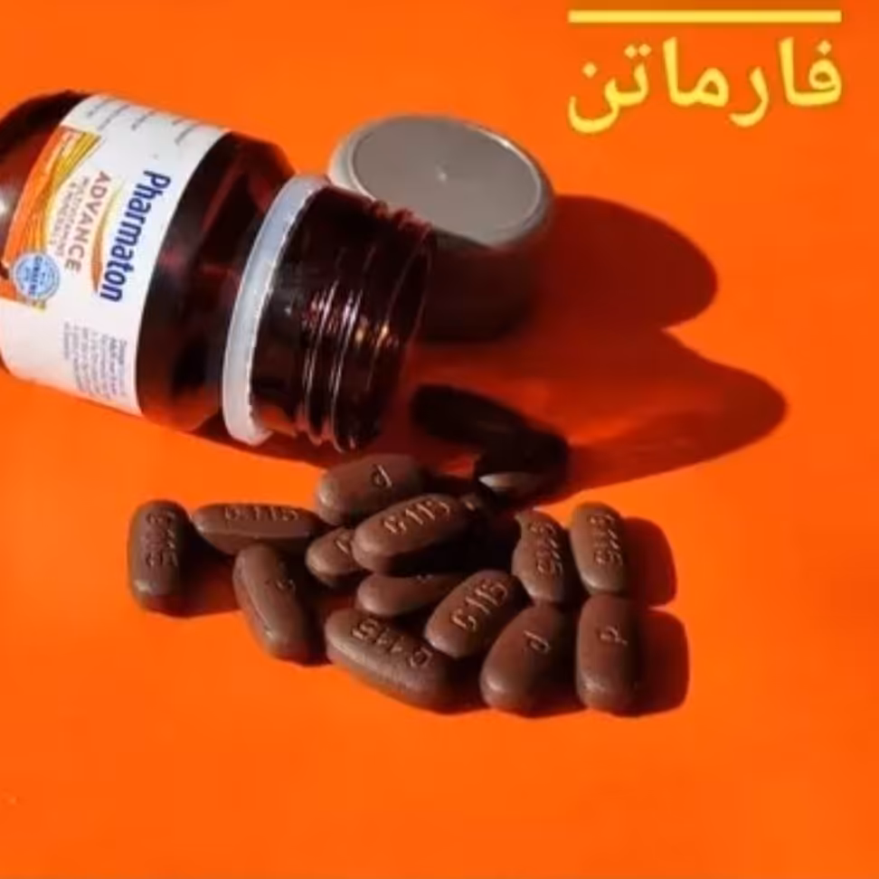 مولتی ویتامین