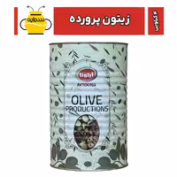 زیتون پرورده 4 کیلویی مخصوص آیتونا (ارسال با پست)