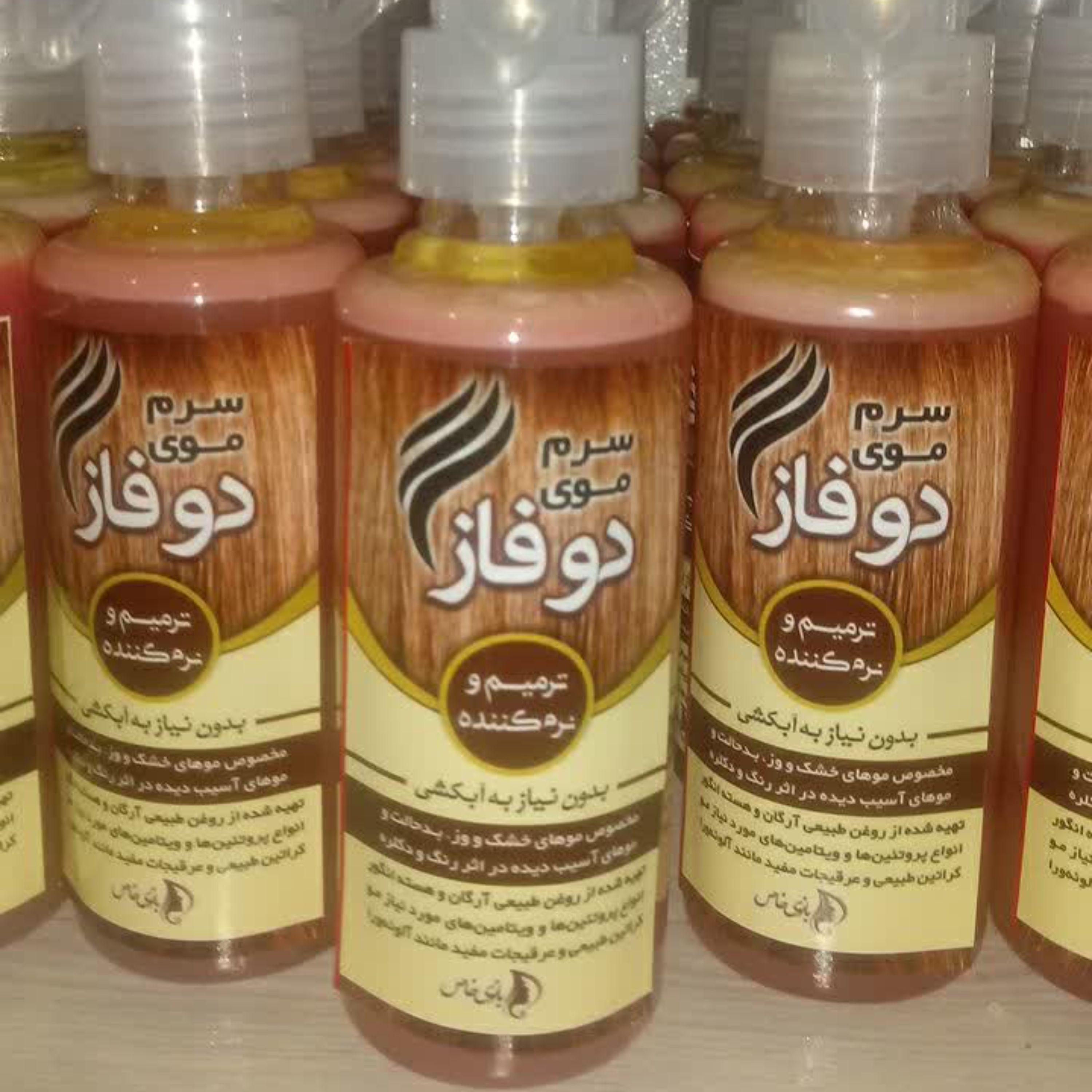 تونیک ترمیم کننده و نرم کننده مو دو فاز