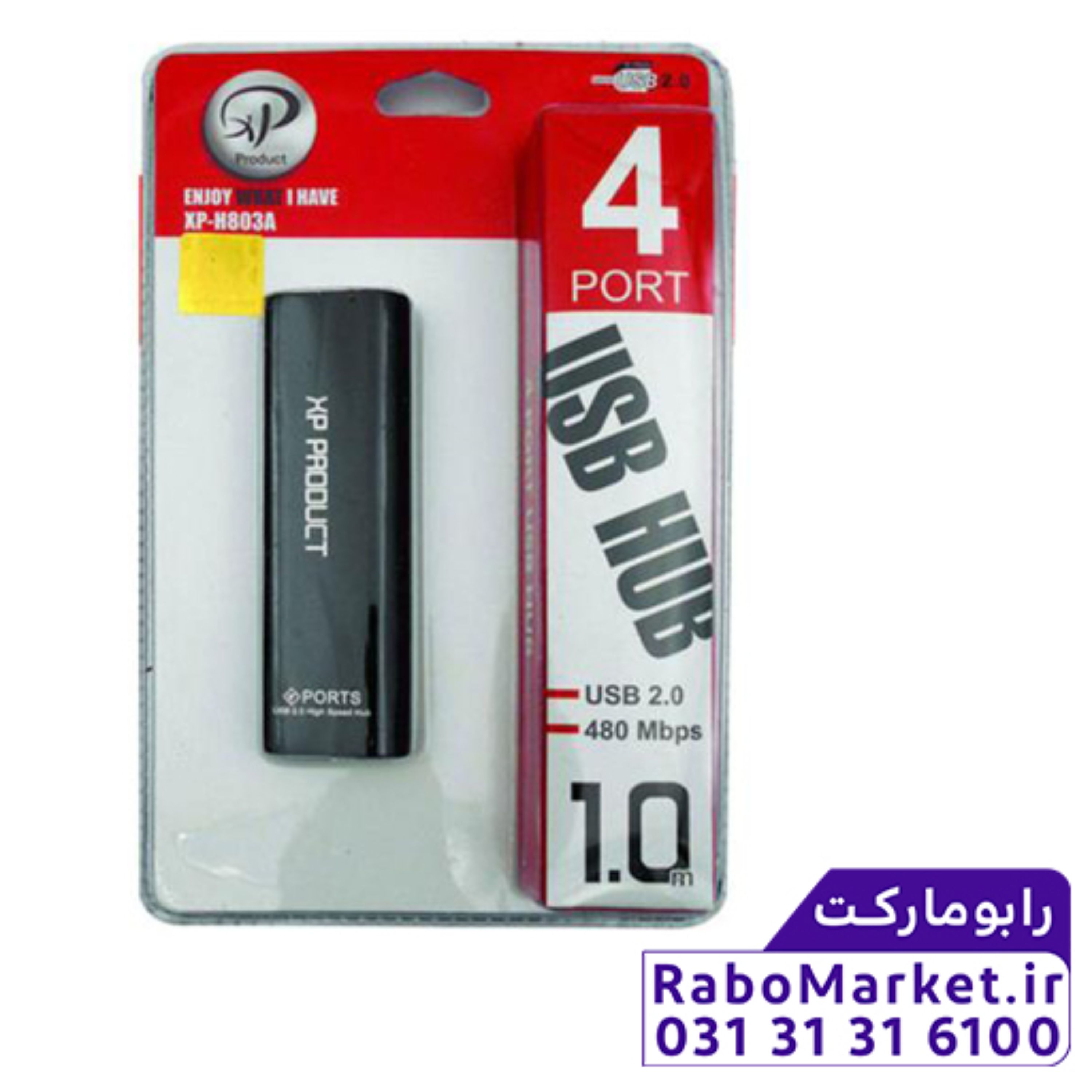 هاب 4 پورت 2.0 USB ایکس پی-پروداکت مدل XP-H803