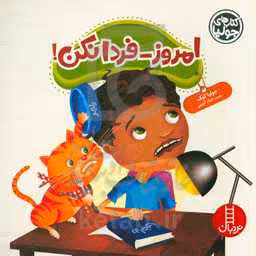 کتاب جولیا47 اثر جولیا کوک ترجمه جواد کریمی