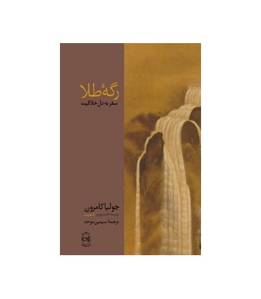 کتاب هشیاری مالی