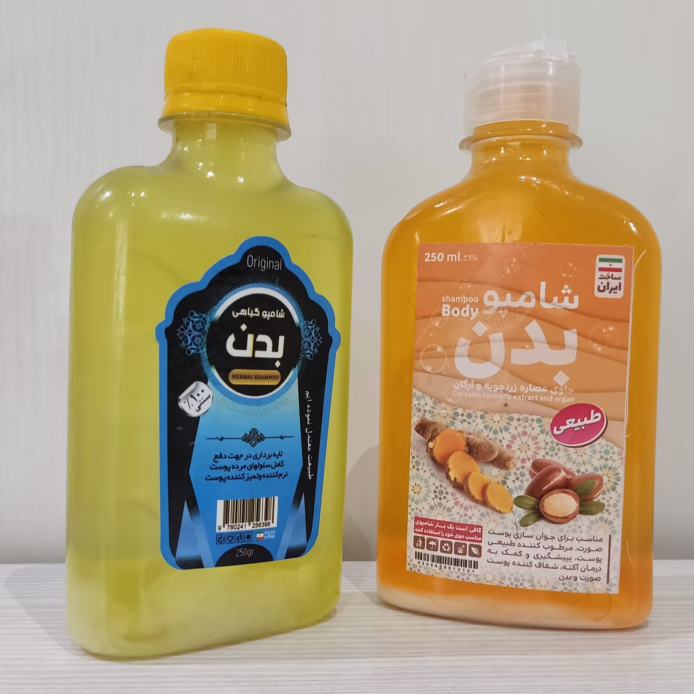 شامپو بدن