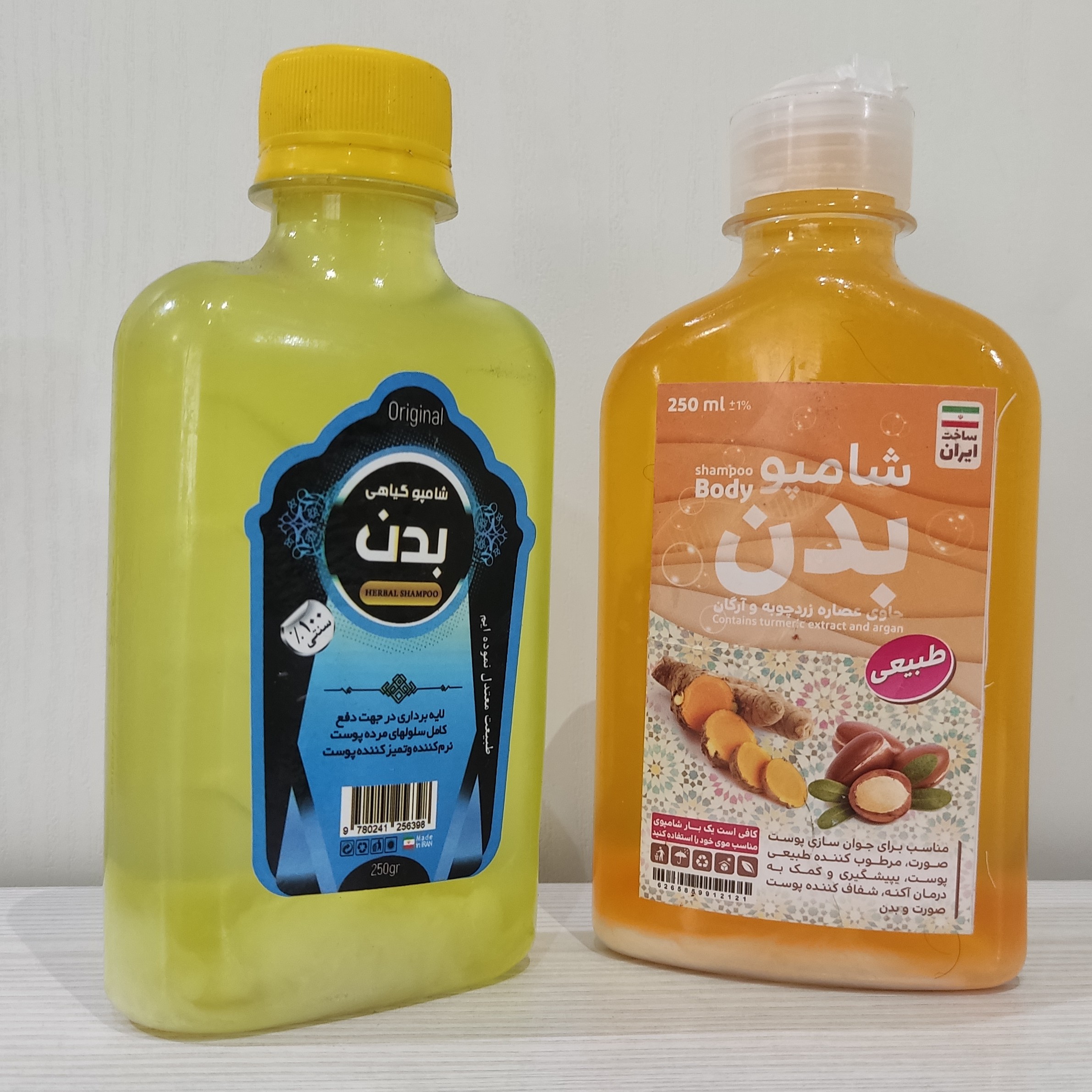 شامپو بدن