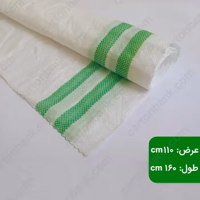 گونی 10عددی سایز  110 در 160