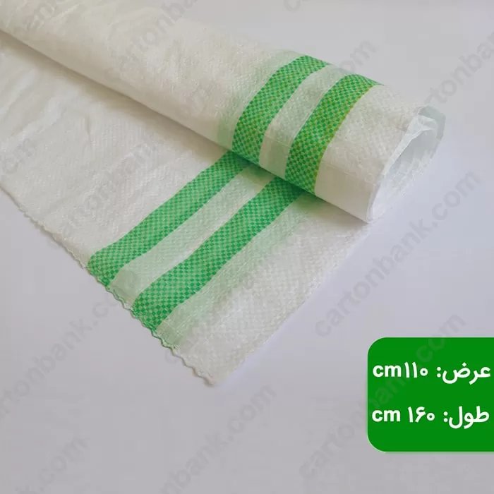گونی 10عددی سایز 110 در 160
