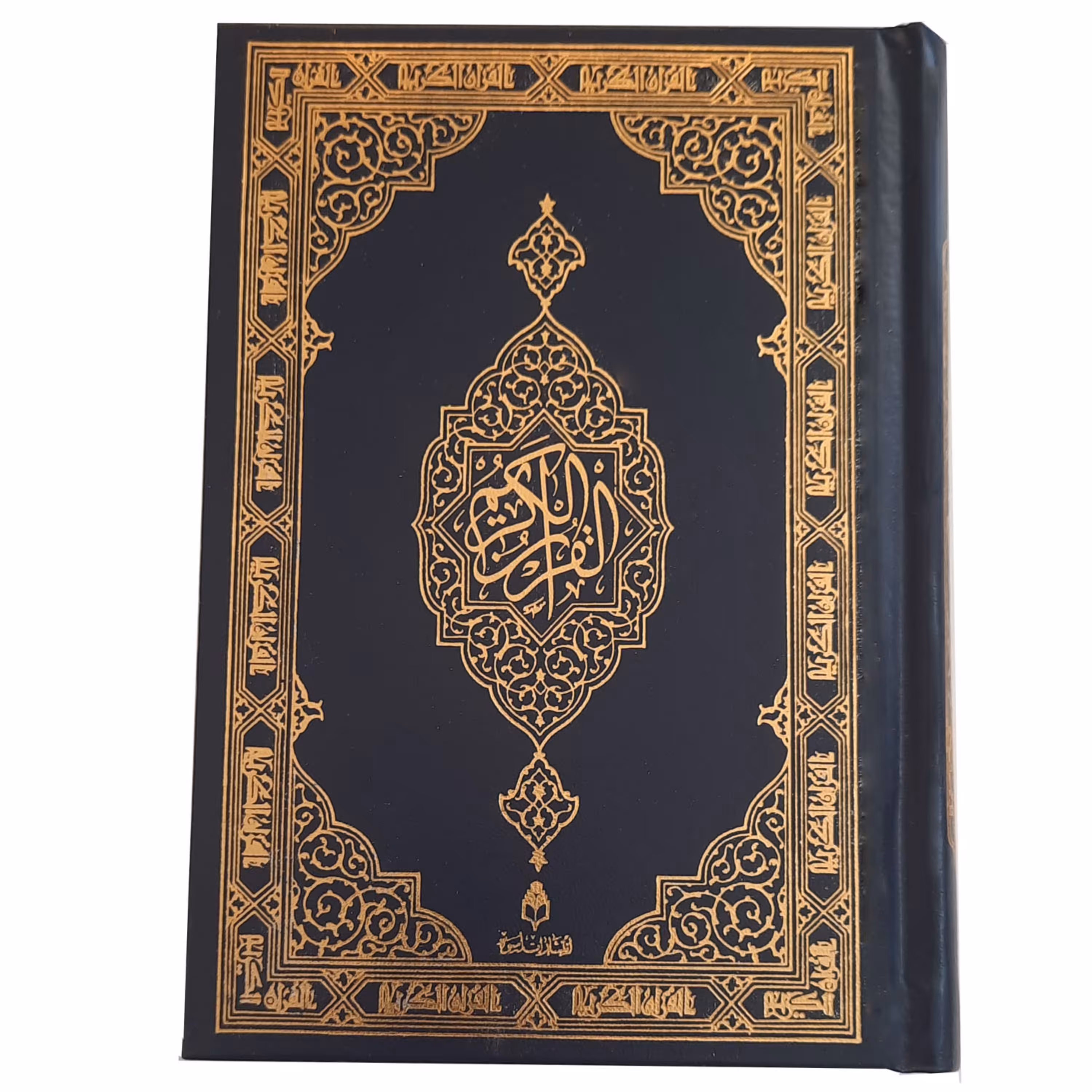 120605-قرآن اشرفی رقعی گالینگور رنگی ترجمه قمشه ای