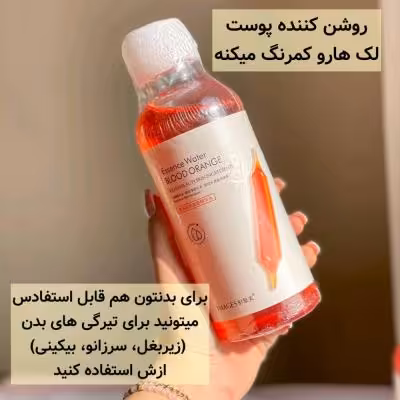 تونر پرتقال خونی اورجینال 500 میل