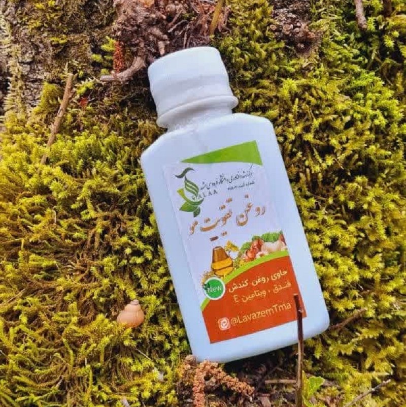 روغن تقویت مو تخصصی