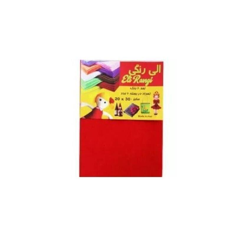 نمد ساده 10 رنگ الی سایز A4