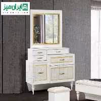 میز آرایش یگانه