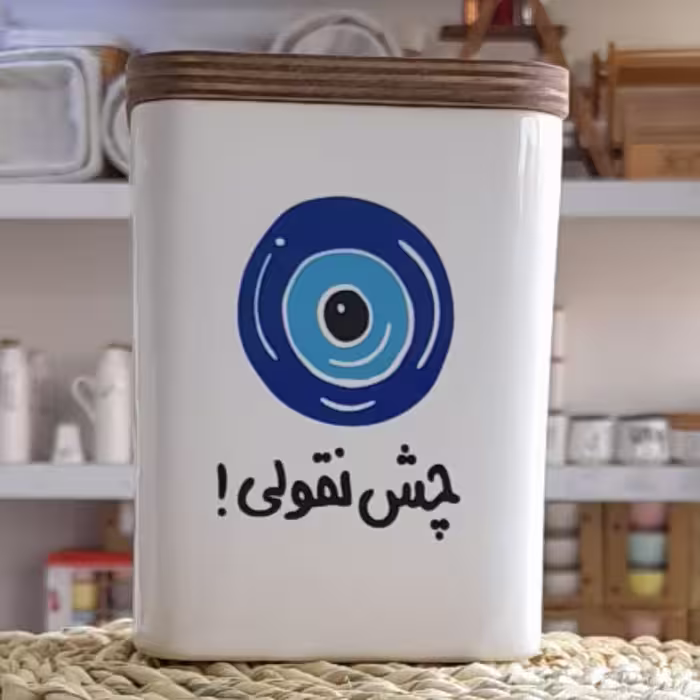 بانکه اسپند چش نقولی 