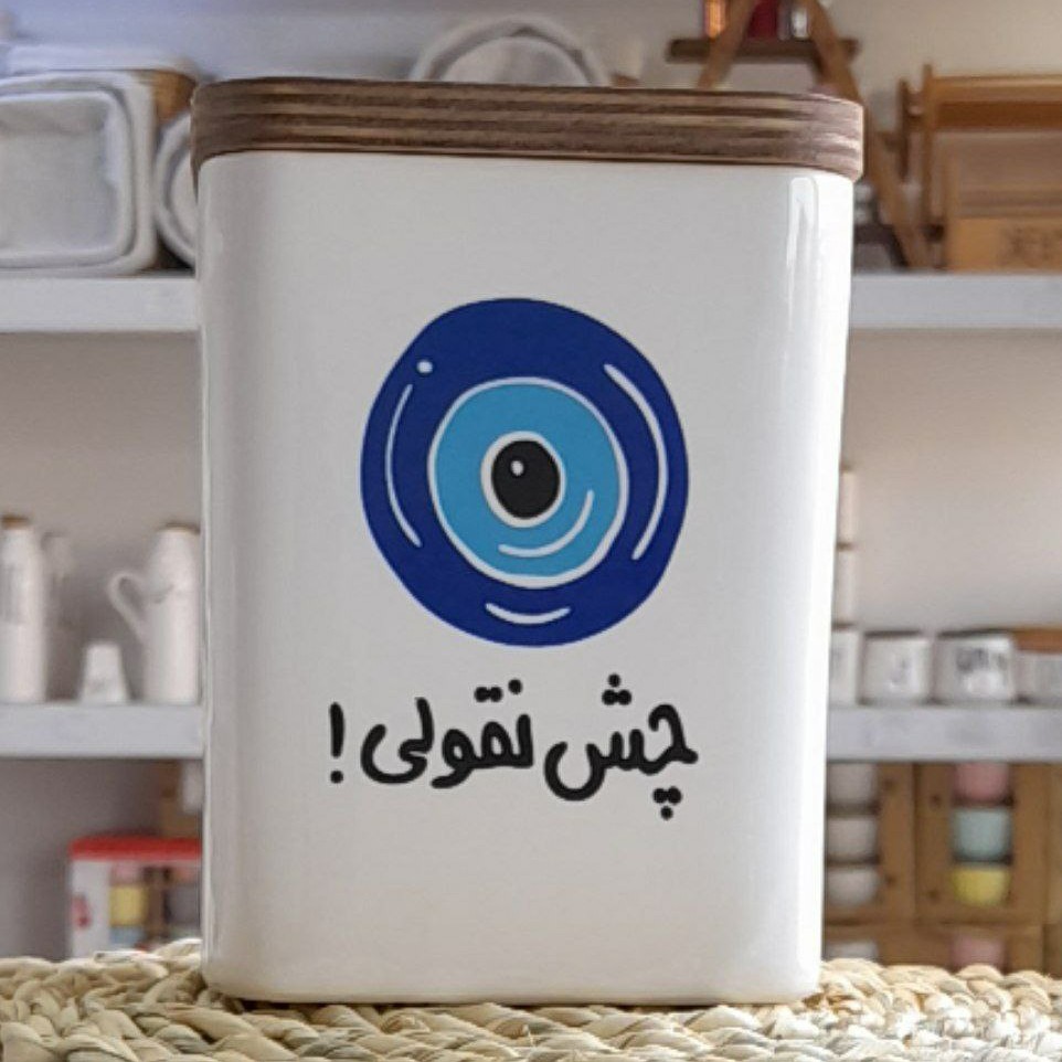 بانکه اسپند چش نقولی