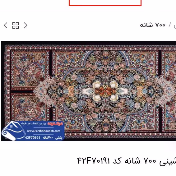 یک جفت پشتی ماشینی رنگ طبق عکس