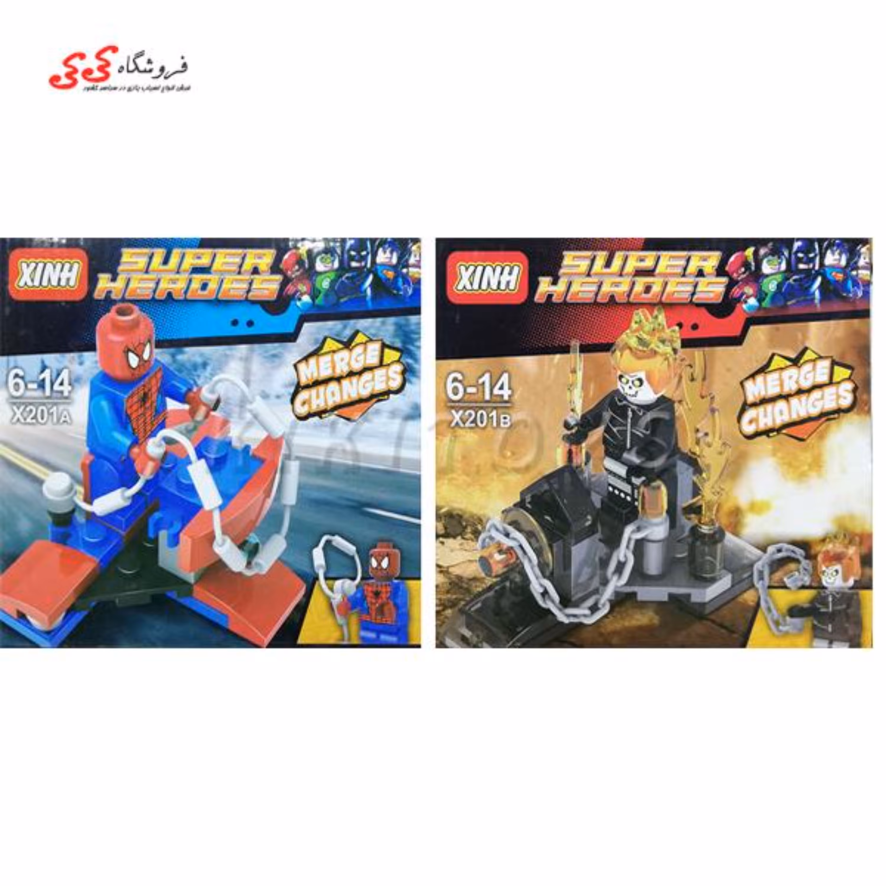 لگو ترکیبی قهرمانان اونجرز اسپایدرمن و گوس رایدرX201