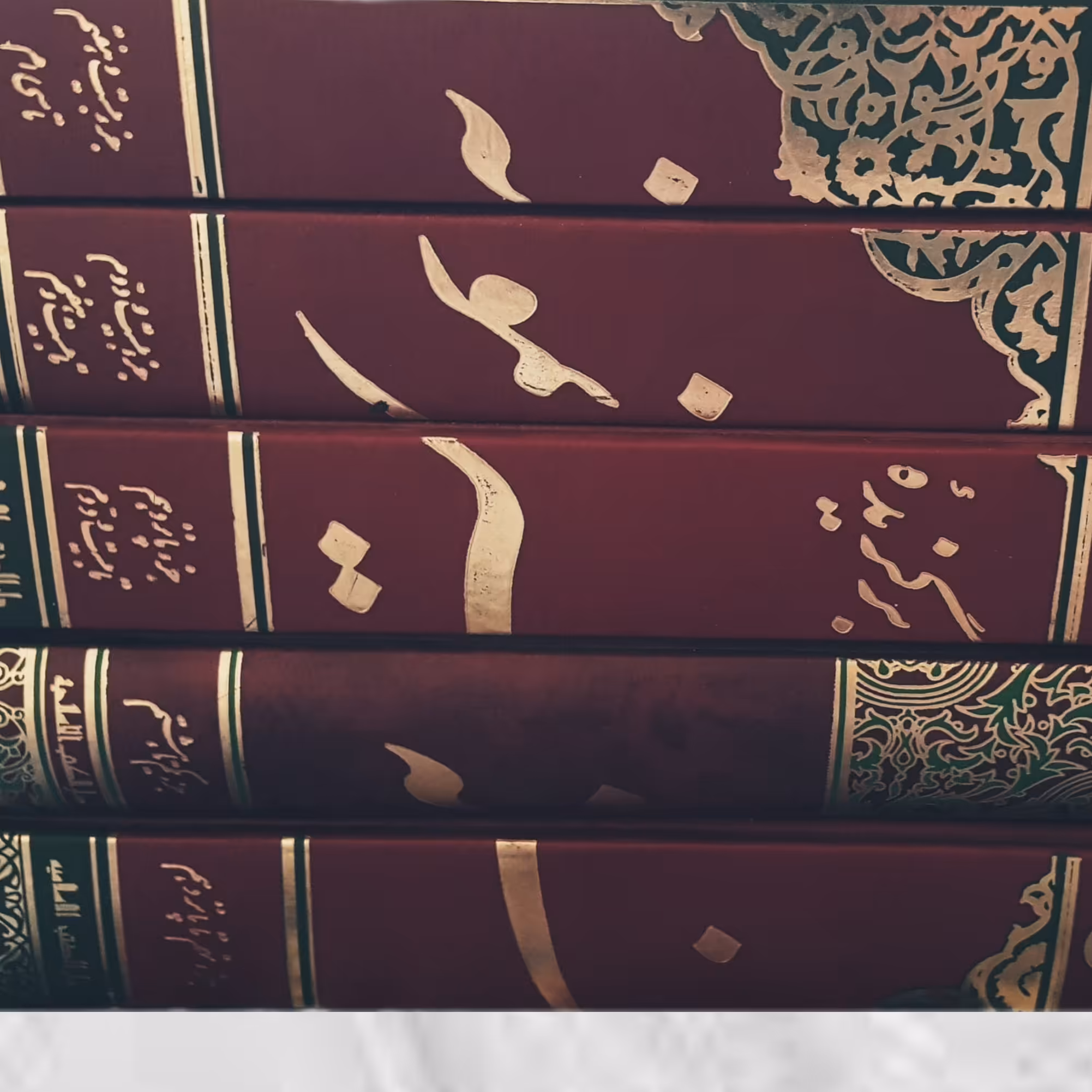 کتاب تفسیر نمونه 5 جلدی