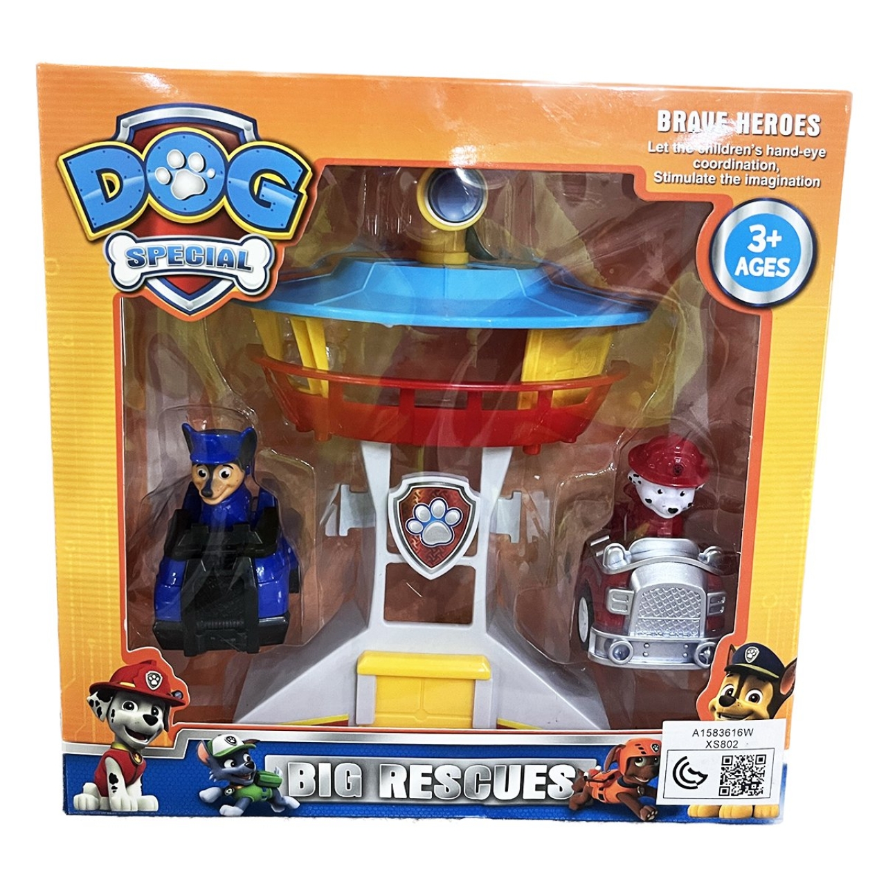 اسباب بازی مدل برج مراقبت سگ نگهبان مجموعه 3 عددی