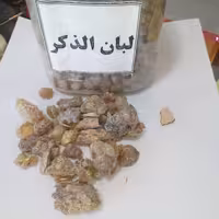 لبان الذکر (32 گرمی)