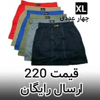 شورت مردانه پادار ( پک 4 عددی ) سایز xl  جنس نخ پنبه برند بیژن