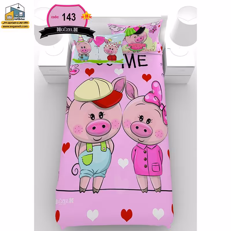 روتختی یک نفره گوزل سه بعدی مدل RSG143