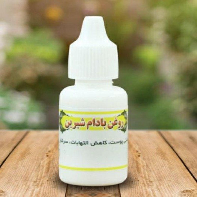 روغن بادام شیرین 60 سی سی