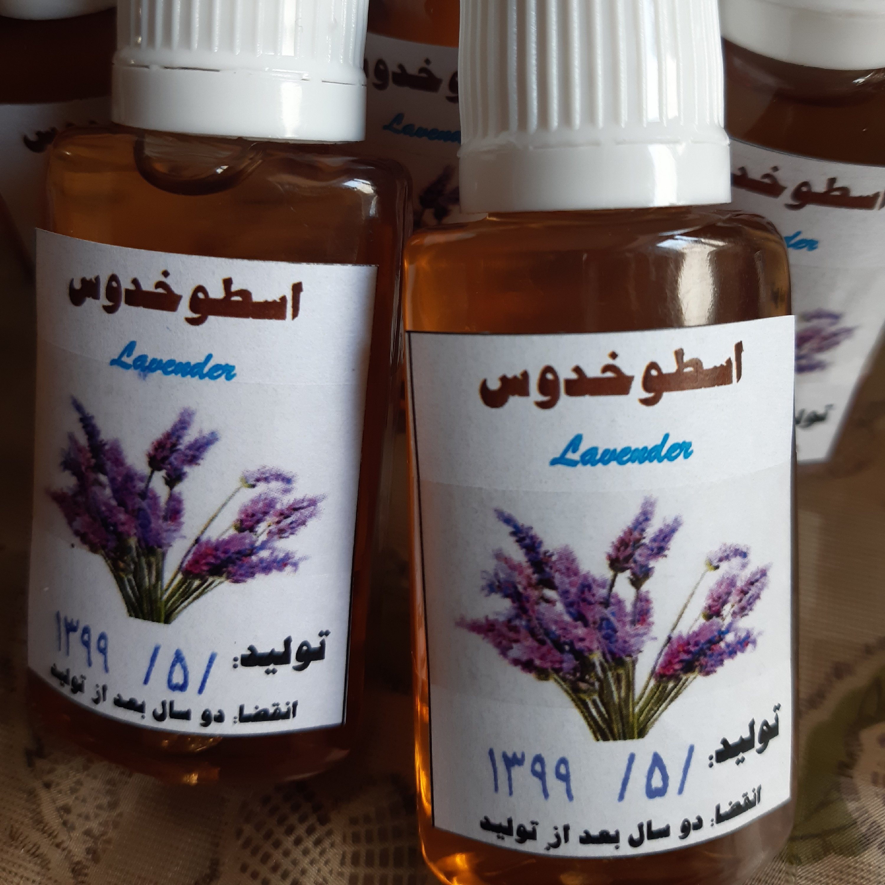 روغن اسطوخدوس