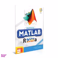 نرم افزار Matlab R2021a