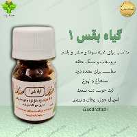 مرکب یک