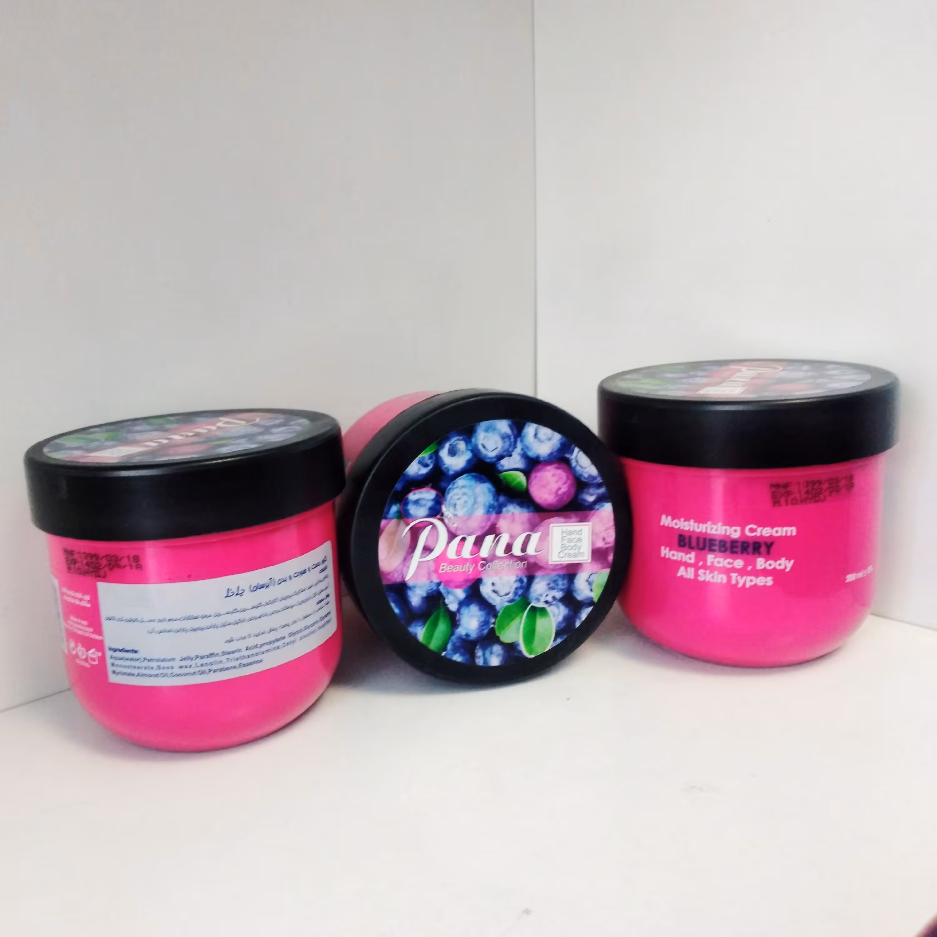 کرم مرطوب کننده و نرم کننده پانا مدل بلوبری حجم 200 میلی لیتر
